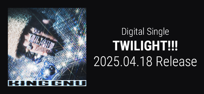 Digital Single「TWILIGHT!!!」2025.04.18 Release