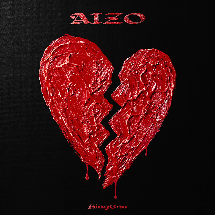 AIZO